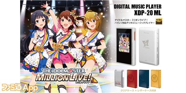 アイドルマスター ミリオンライブ！』6thLIVEツアー歌唱曲も一部収録