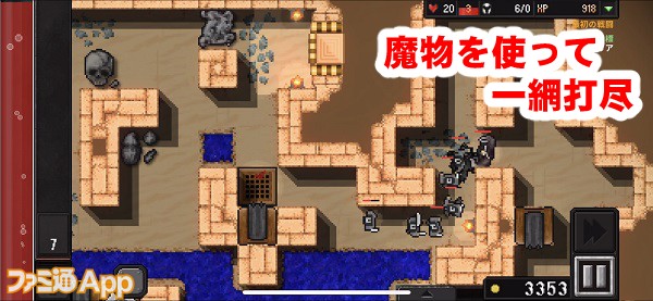 dungeonwarfaretwo13書き込み