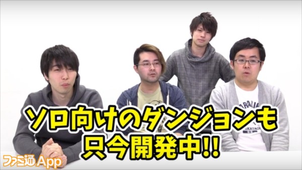 祝2周年 黒騎士と白の魔王 のマルチプレイの楽しさを改めてご紹介 宮坊ら4人の協力プレイに注目 ファミ通app