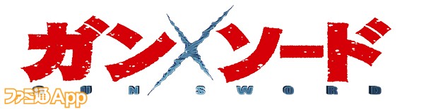 GunSward_logo