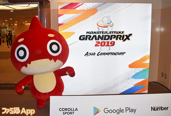 モンストグランプリ19 アジアチャンピオンシップの幕開けとなる九州予選大会が開催 スマホゲーム情報ならファミ通app