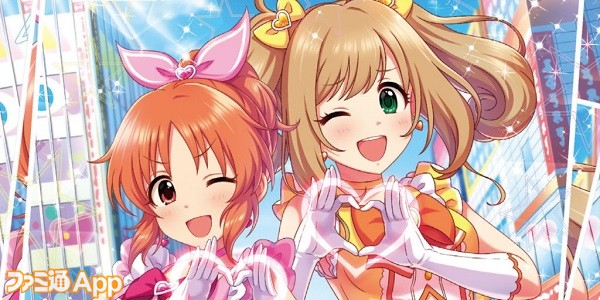 アイドルマスターシンデレラガールズ スターライトステージ 安部菜々 佐藤心の しゅがしゅが み ん による 凸凹スピードスター のcd発売 スマホゲーム情報ならファミ通app