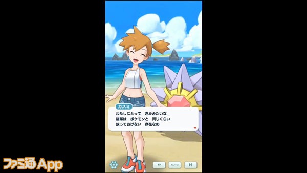 速報 睡眠もゲーム化 ポケモン事業戦略発表会で新作タイトル ポケモン スリープ が発表される Dena共作の映像公開も ファミ通app