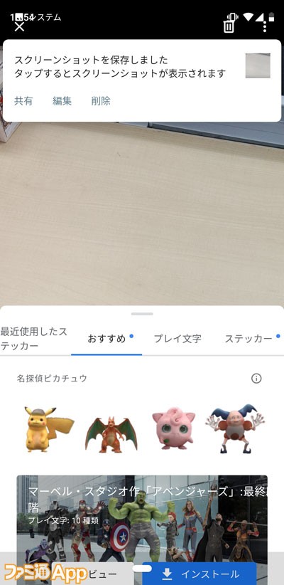 Screenshot_20190515-165405