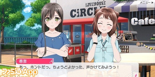 何もかも忘れて女の子をめいっぱい愛でたい あなたの 推し が見つかりそうな人気美少女アプリをご紹介 ファミ通app