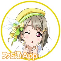 かすみ