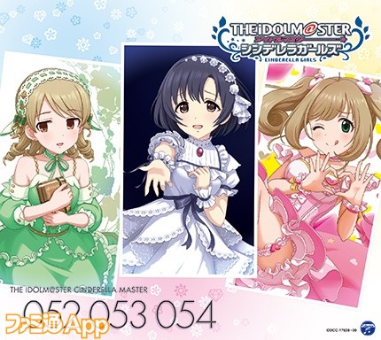 アイドルマスター シンデレラガールズ』“凸凹スピードスター”をはじめ、しんげきの新ED、3人のアイドルのソロ曲発売記念ニコ生が放送予定 |  ファミ通App【スマホゲーム情報サイト】