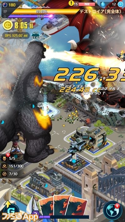 配信開始 ゴジラ と怪獣70体以上が参戦 放置型都市防衛ゲーム ゴジラ ディフェンスフォース ファミ通app