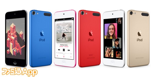 今日の編集部】iPod touch第7世代を買おうか悩む。価格はかなり