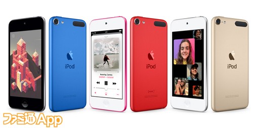 今日の編集部】iPod touch第7世代を買おうか悩む。価格はかなり ...