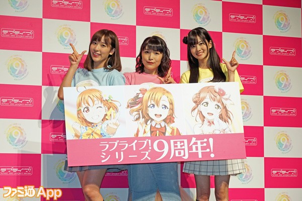 3年ぶりに“μ's”が復活！ 『ラブライブ！』シリーズ9周年記念企画多数