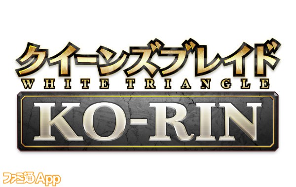 logo_KO-RIN