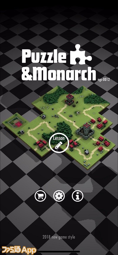 新作 集え君主 90秒のあいだに世界にひとつの国を作るパズルゲーム パズル モナーク ファミ通app