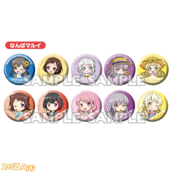 05_BDP_oioi_pre_badge_set_namba