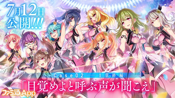 Ur確定の5連ガチャも開催中 プロジェクト東京ドールズ 2周年生放送最新情報まとめ スマホゲーム情報ならファミ通app