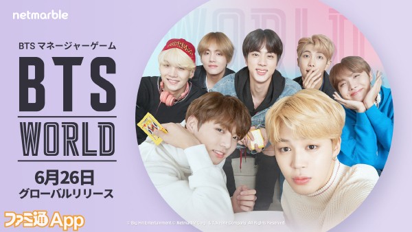 20190614_PR_BTS World1