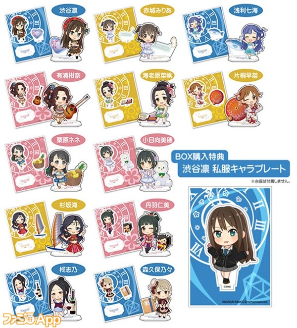 アイドルマスター シンデレラガールズ アクリルプレートグッズ ぷちシリーズと 黒崎ちとせ がデザインされた新作を紹介 スマホゲーム情報ならファミ通app