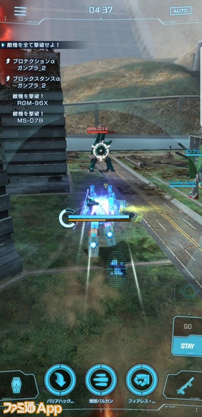 先行プレイ ガンダムブレイカーモバイル 究極のガンプラカスタマイズゲームがスマホで遊べる ファミ通app