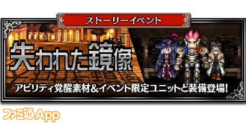 あるての帽子飾り トップ ffbe