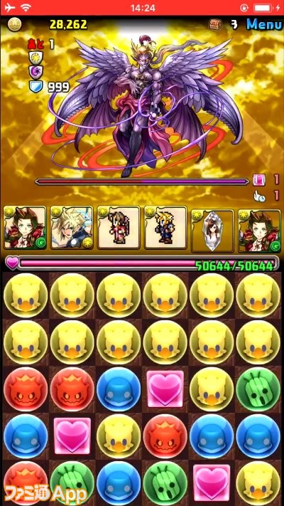 パズドラ_4