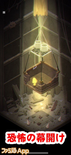 verylittlenightmares03書き込み