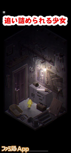 verylittlenightmares02書き込み