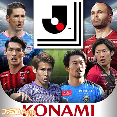 配信開始 J1 J2全40クラブの選手が実写で登場するkonamiの新作サッカーゲーム Jリーグクラブチャンピオンシップ スマホゲーム情報ならファミ通app