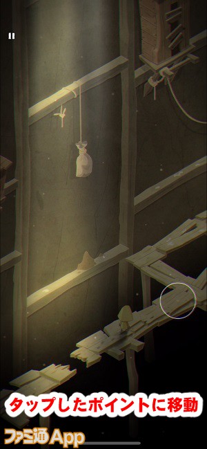 verylittlenightmares04書き込み