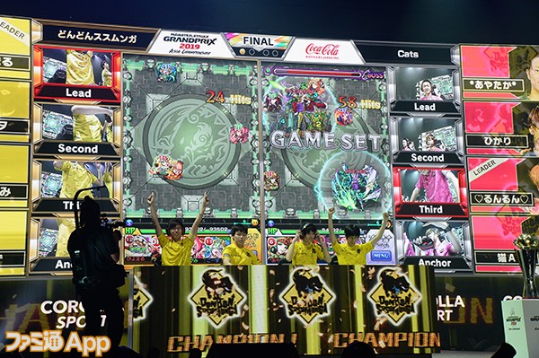 モンスト どんどんススムンガがモンストグランプリ19 アジアチャンピオンシップの頂点に Xflag Park 19 ファミ通app