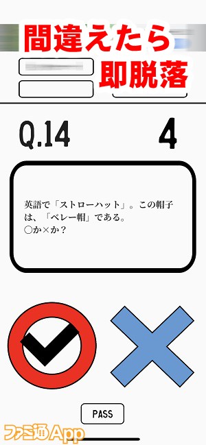 marubatuquiz06書き込み