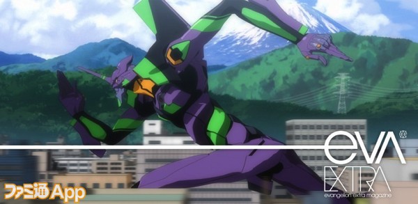 初の公式アプリ Eva Extra にて ヱヴァンゲリヲン新劇場版 序 破 Q やbgm集が期間限定で無料公開決定 スマホゲーム情報ならファミ通app