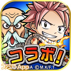 コトダマン Tvアニメ Fairy Tail コラボ第2弾に対応 Fairy Tailワード を一挙公開 ファミ通app