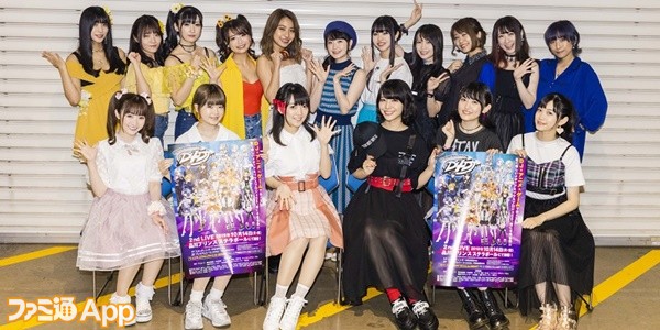 D4dj と バンドリ のアーティストが出演する合同ライブの2日目をレポート ファミ通app