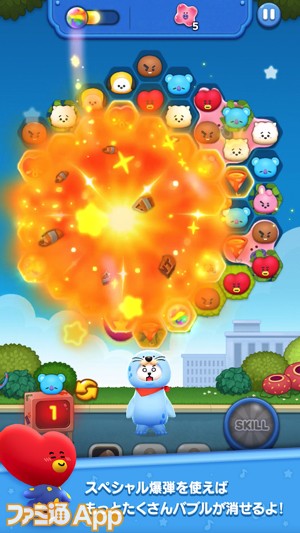 ハロー Bt21 クイズ Line ハローbt21 最新情報で攻略して遊びまくろう Ios Android リリース 攻略 リセマラ 新作スマホゲームが配信開始