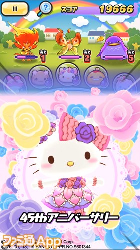 キティちゃんがエンマ大王になりきちゃう 妖怪ウォッチ ぷにぷに サンリオコラボ第2弾スタート ファミ通app
