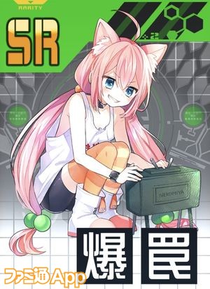 コンパス攻略】『猫宮 ひなた』コラボカード全6種の比較と評価まとめ