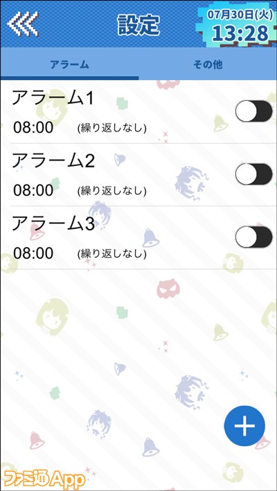 ヘスティアとアイズの録り下ろしボイスが聴けるアニメ ダンまちii のアラームアプリ登場 ファミ通app