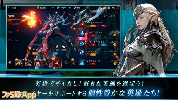 今週の新作まとめ 美麗rpg ハンドレッドソウル 登場 魔石伝説 や 創世記戦 など夏休みにじっくり遊びたい新作13本 スマホゲーム情報ならファミ通app