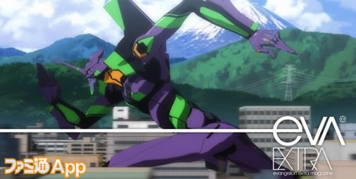 初の公式アプリ Eva Extra にて ヱヴァンゲリヲン新劇場版 序 破 Q やbgm集が期間限定で無料公開決定 ファミ通app