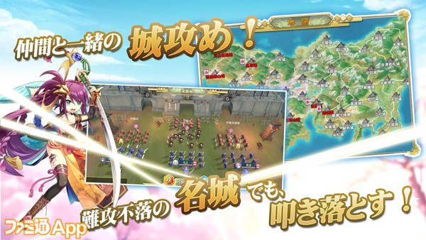 配信開始 美少女化した戦国武将とともに城攻めを果たせ 新作ストラテジー 戦国少女 戦場に舞う姫たち ファミ通app