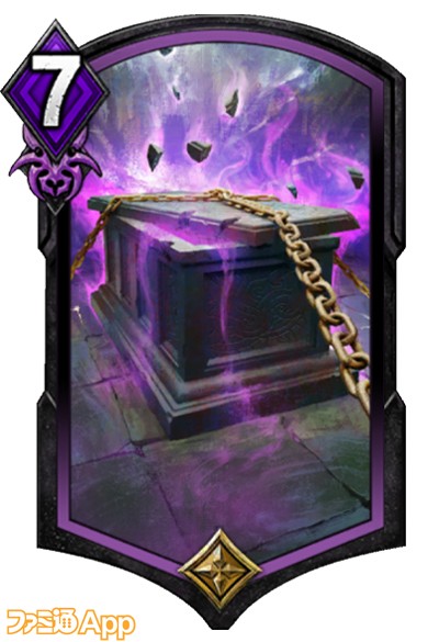 紫アクション_0003_魔力の封印