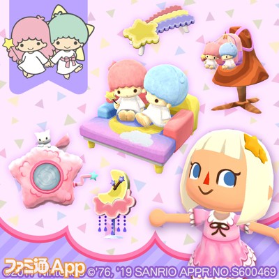 どうぶつの森 ポケットキャンプ サンリオコラボ第3弾はキキ ララ けろけろけろっぴのアイテムが登場 ファミ通app