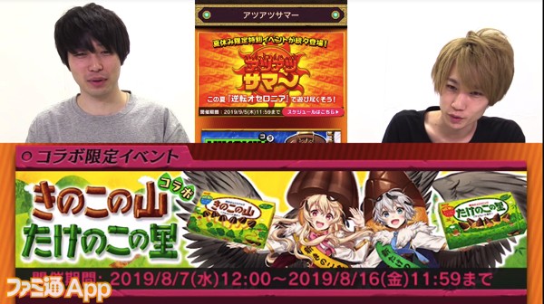 スクリーンショット 2019-08-09 20.42.18