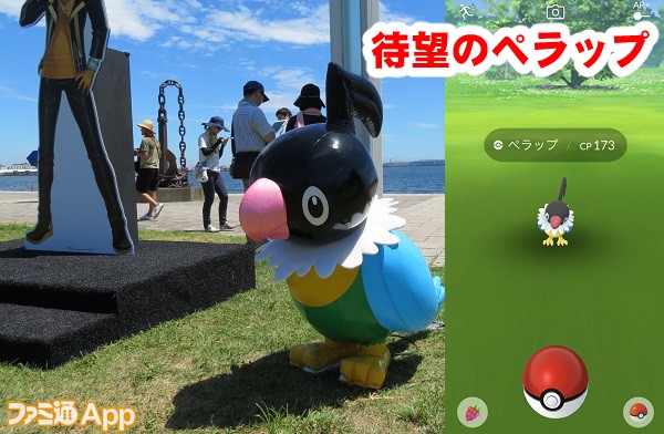 フォトスポット満載 ポケモンgoフェスト横浜 19 イベントリポート スマホゲーム情報ならファミ通app