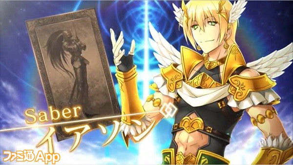 FGO』新星5は