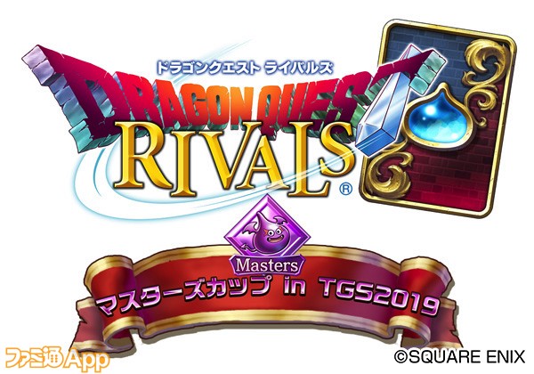 DQ_RIVALS_MC2019Logo_rgb