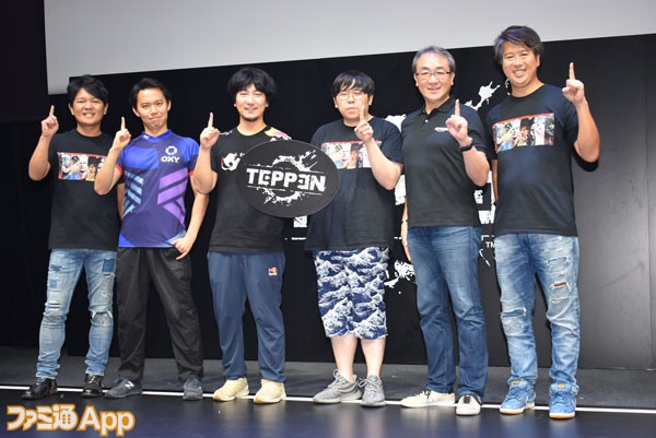 賞金総額5000万円 世界大会の年内開催も発表された Teppen メディア向け発表会をリポート ファミ通app