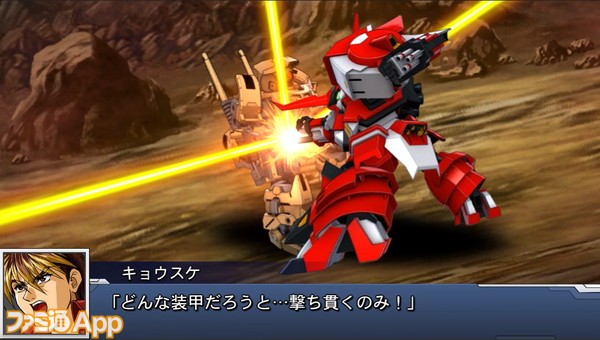 SRWDD_アルトアイゼン(キョウスケ)_SSR_リボルビング・ステーク(OS)_20190801.mp4_000019924