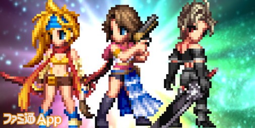 Ffbe攻略 ユウナ Ffx 2 リュック Ffx 2 パインの評価と性能まとめ ファミ通app