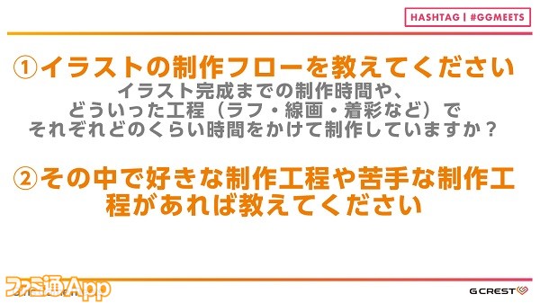 薄桜鬼 でおなじみ人気イラストレーターのカズキヨネ氏がセミナーに登壇 魅力的な男性キャラクター作りの裏側に迫る ファミ通app